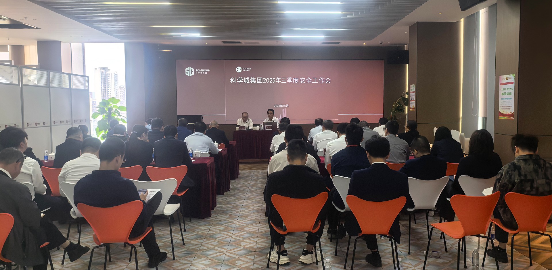 1761727373242410.jpg 会议标题.jpg