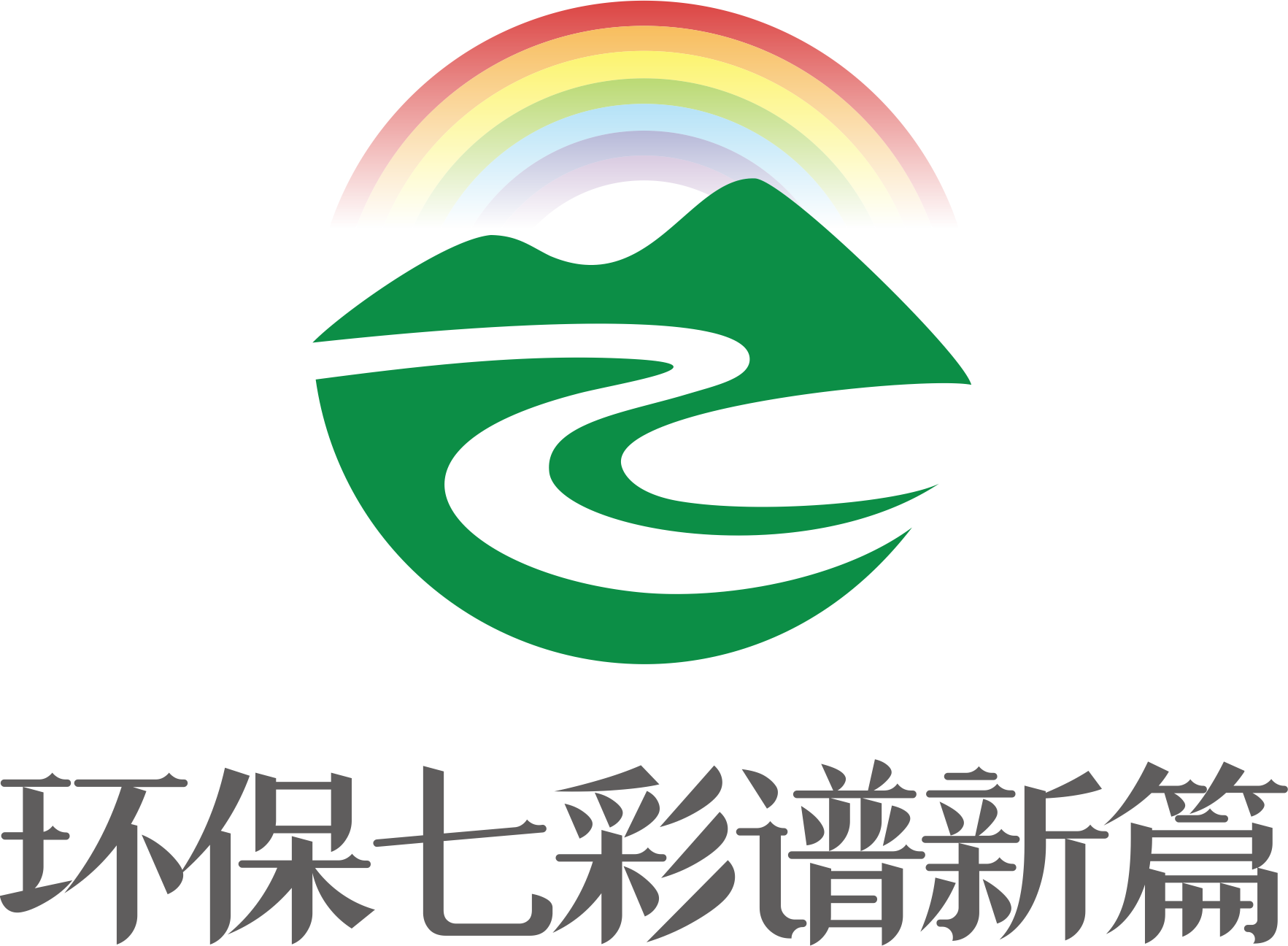1. 党建品牌Logo.png