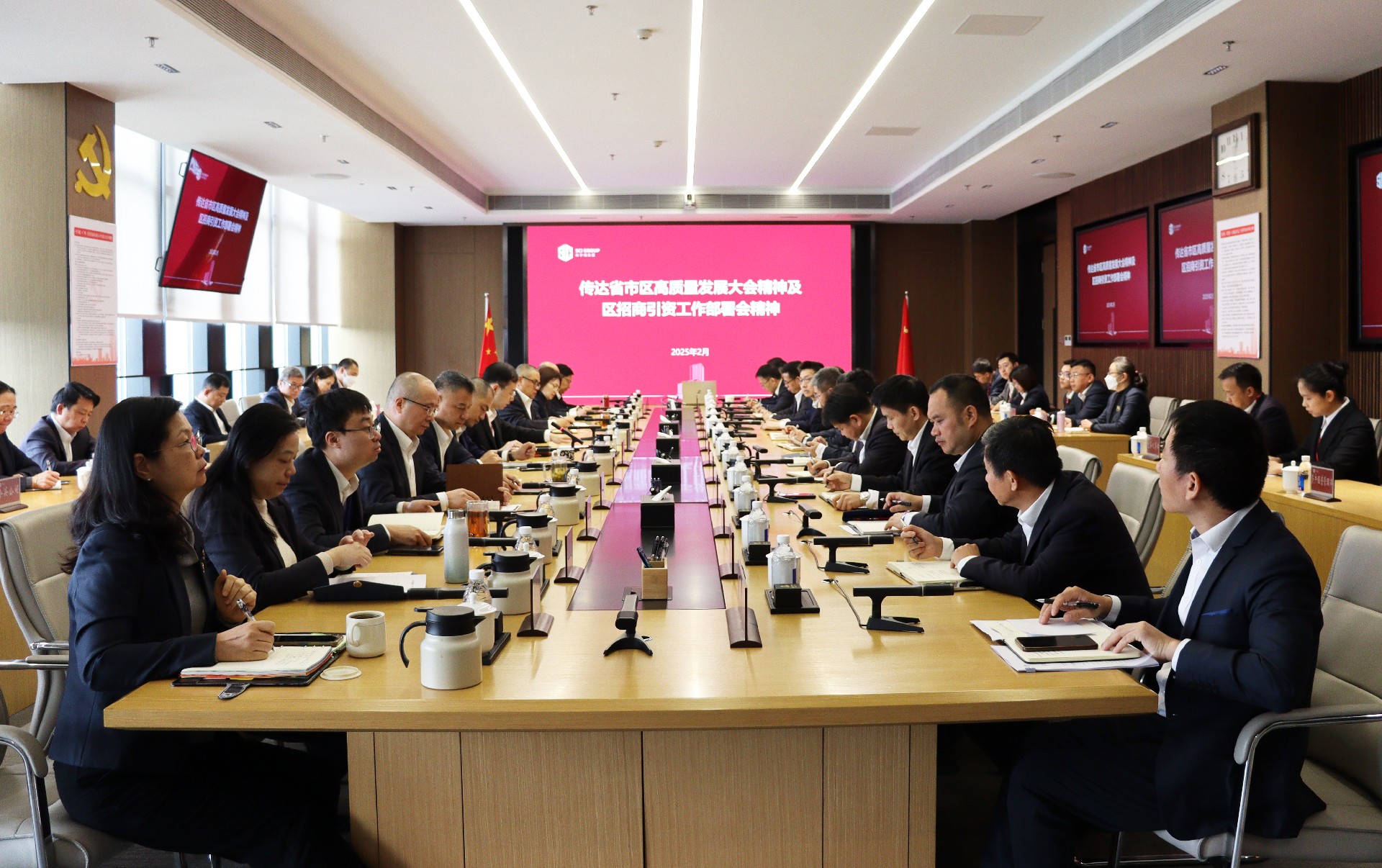 省市区及招商引资.JPG