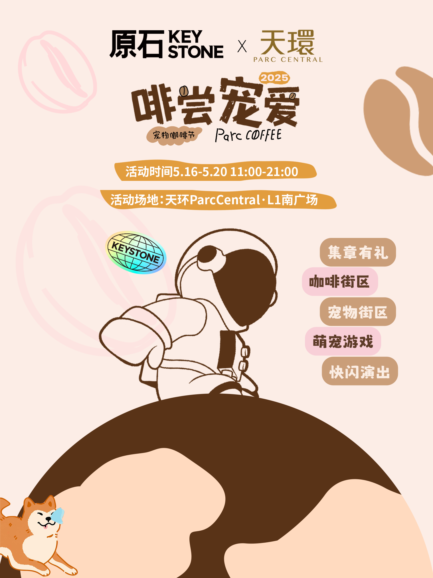 活动01.png