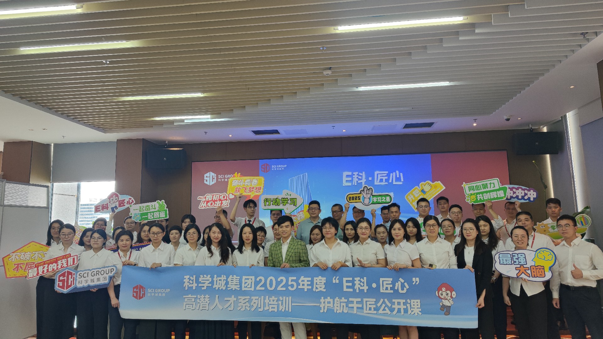 照片1：学员合影.jpg