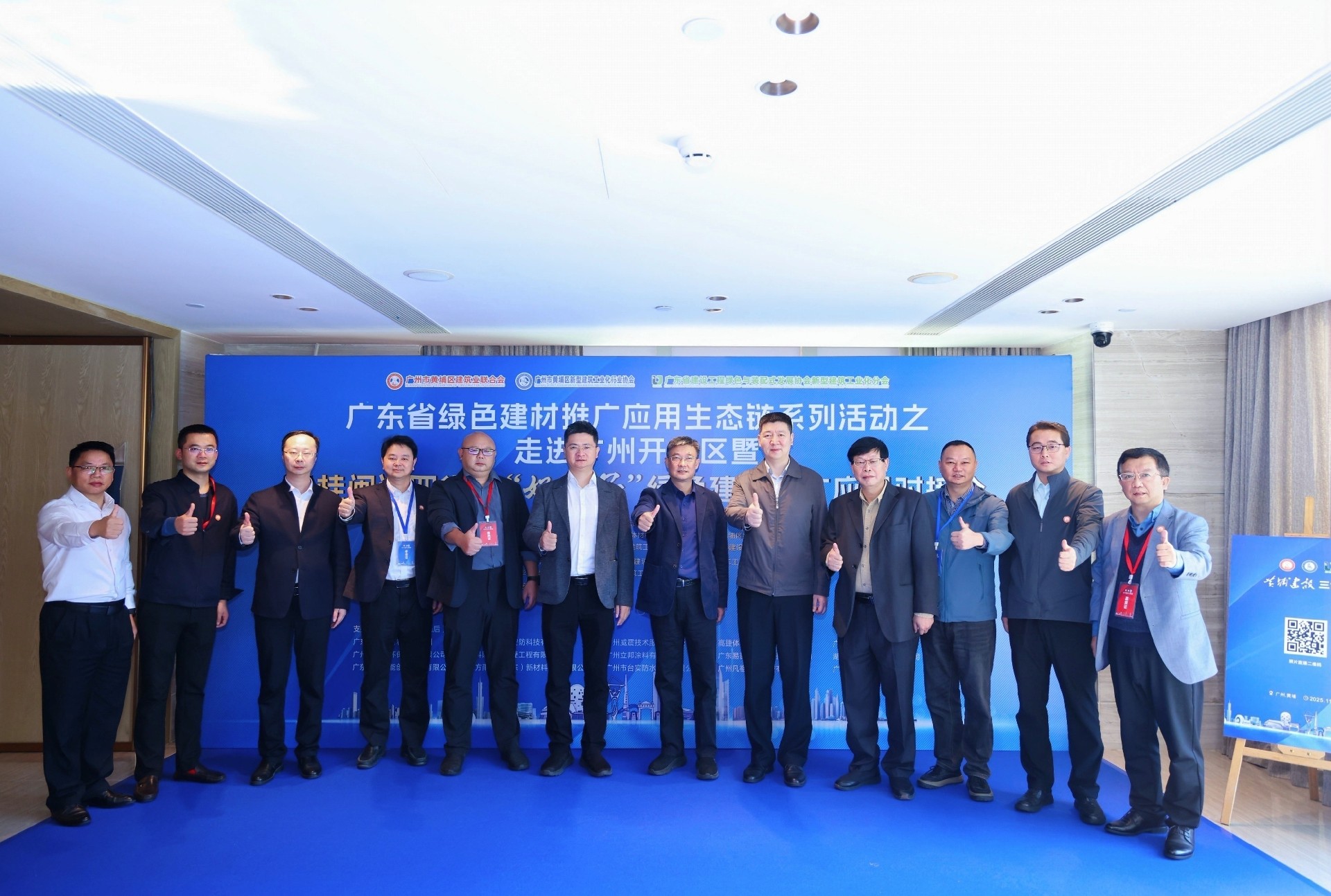 1764552028194046.jpg 右6省工信厅二调任立温,右5省市监局二调田择维,左6省住建厅科信处陈梓敏.jpg