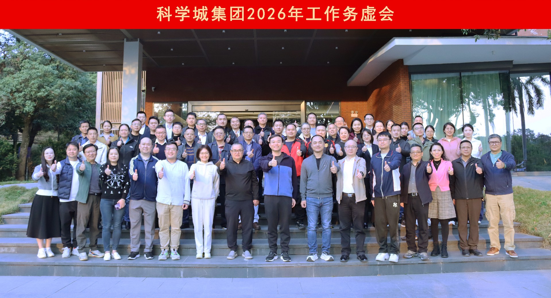 1768825249371157.jpg 合照1.jpg