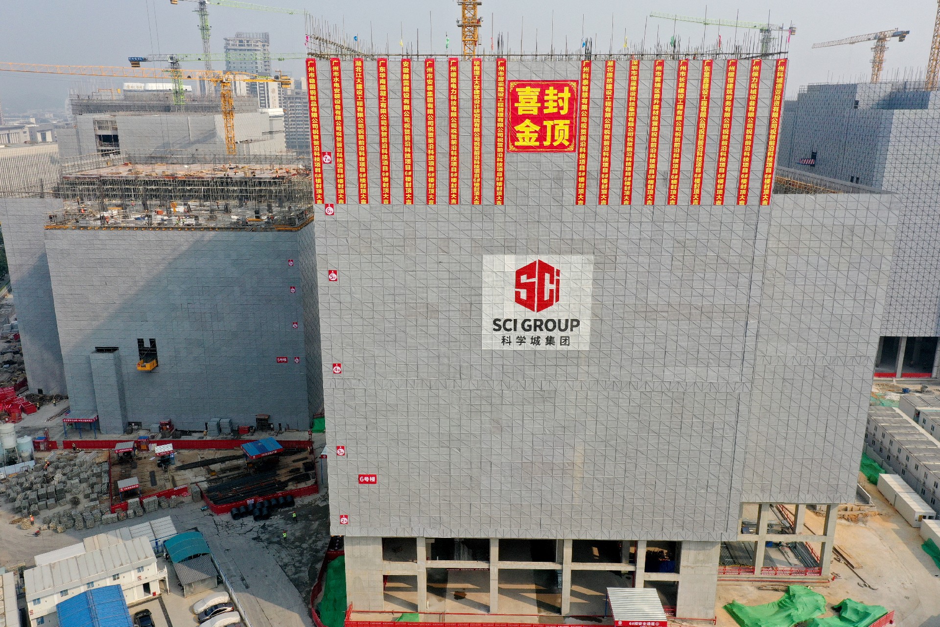 1770882837427073.jpg 前沿封顶航拍_副本.jpg