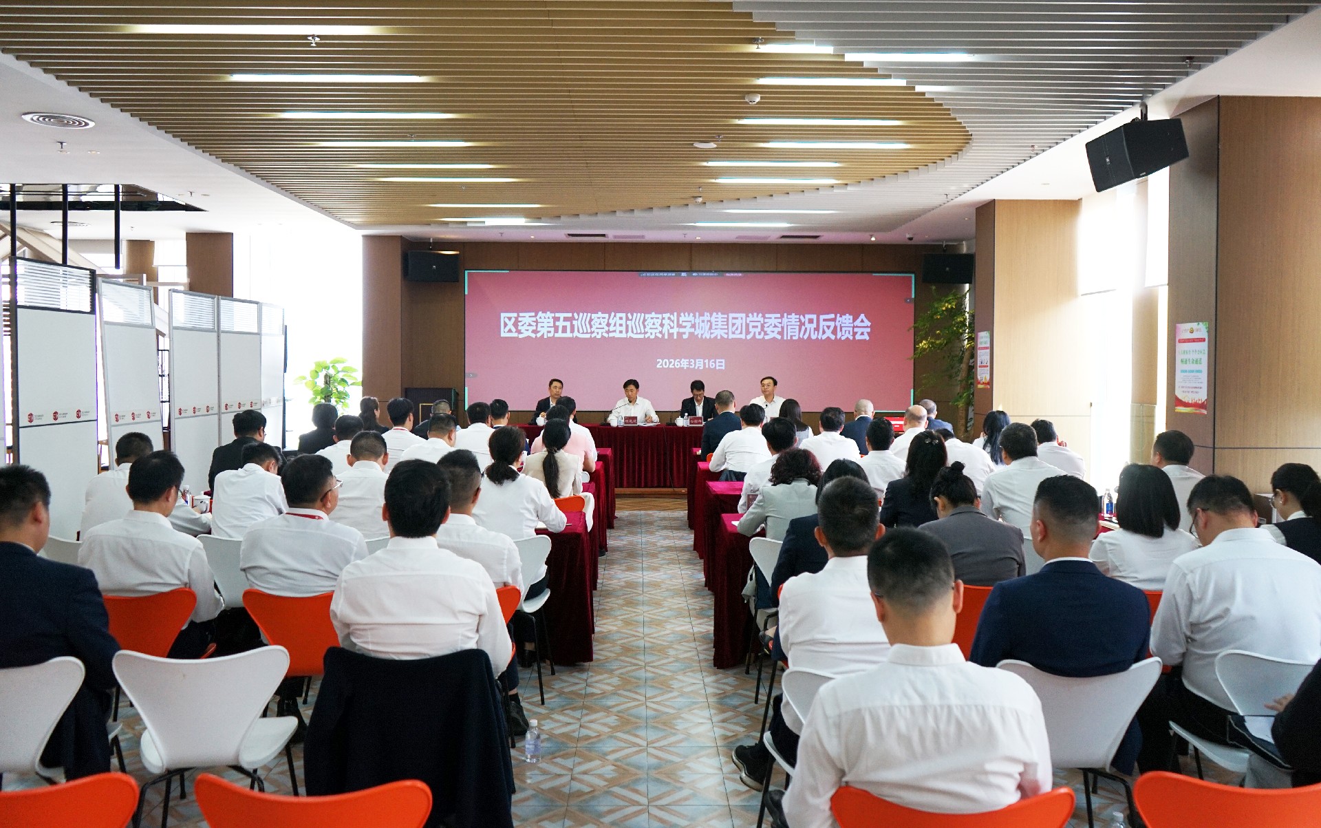 1773735404104680.jpg 会场照片.jpg