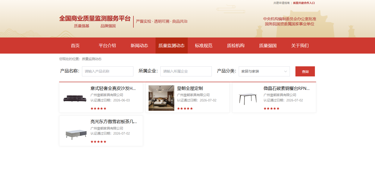 1783907699163904.png 名单.png