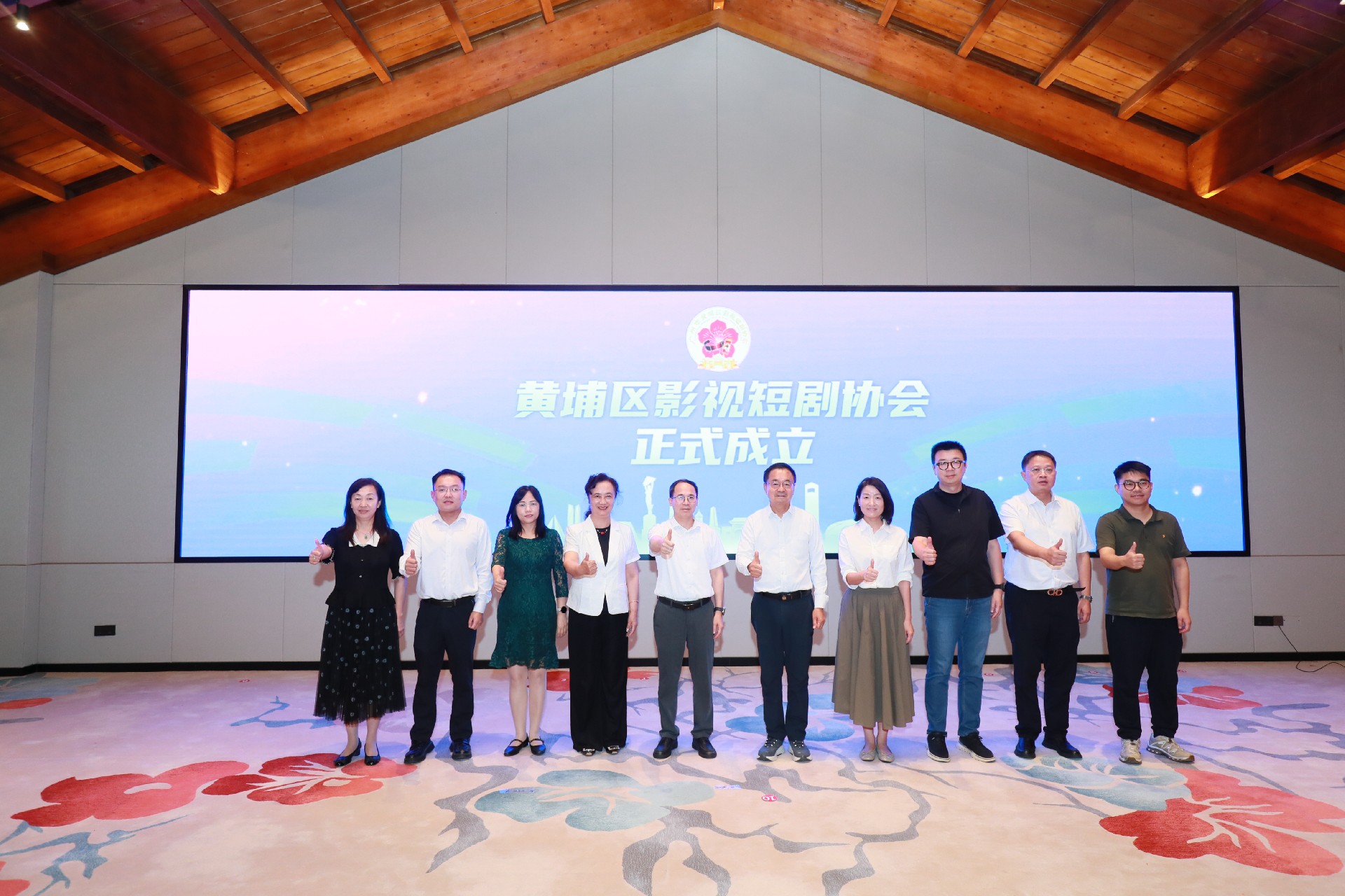 1785373417280328.jpg 图片1:协会成立启动仪式.jpg