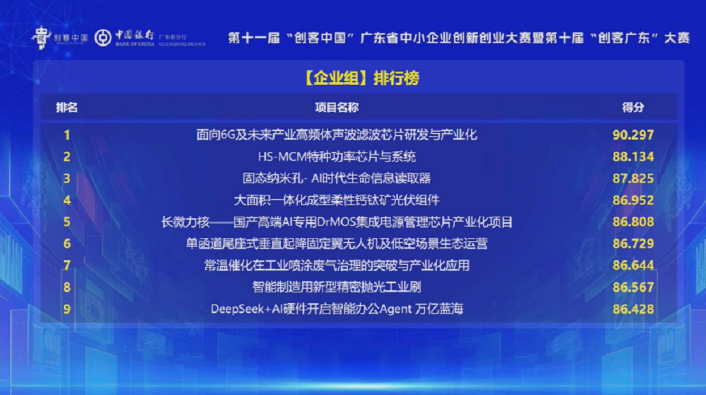 1788139357189815.png image.png