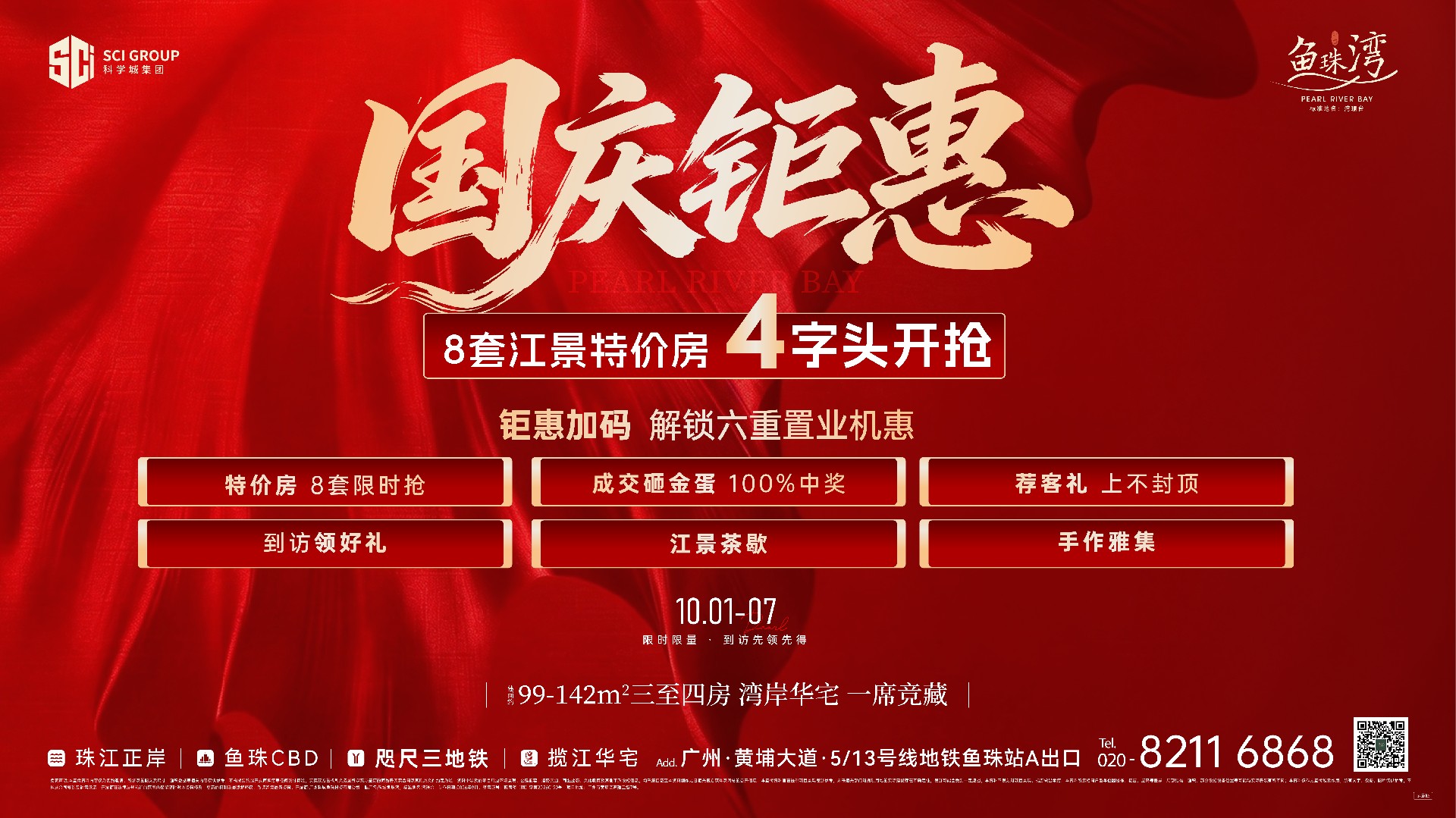 1791422072332229.jpg 图1(1).jpg