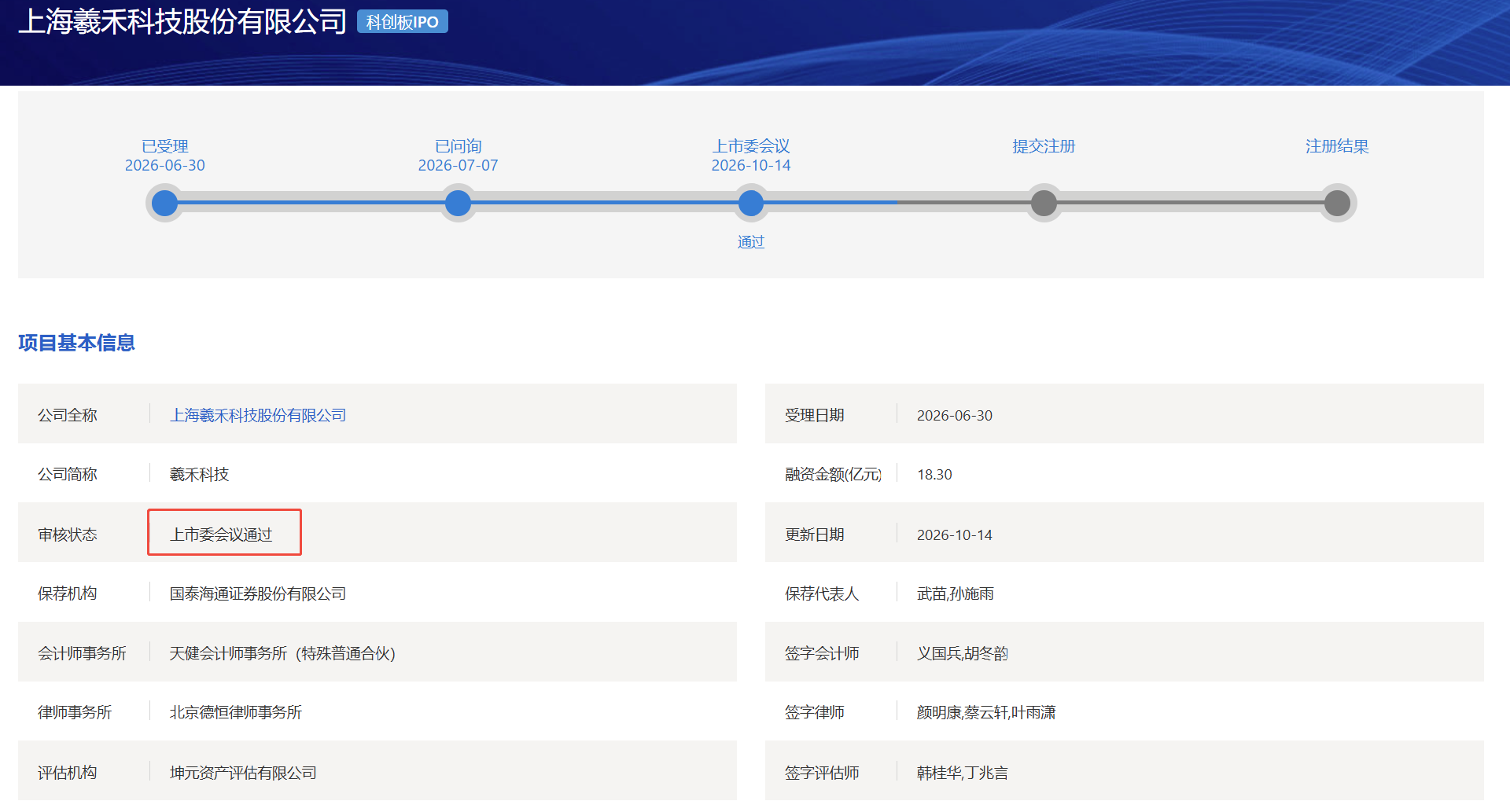 企业微信截图_17919693785261.png